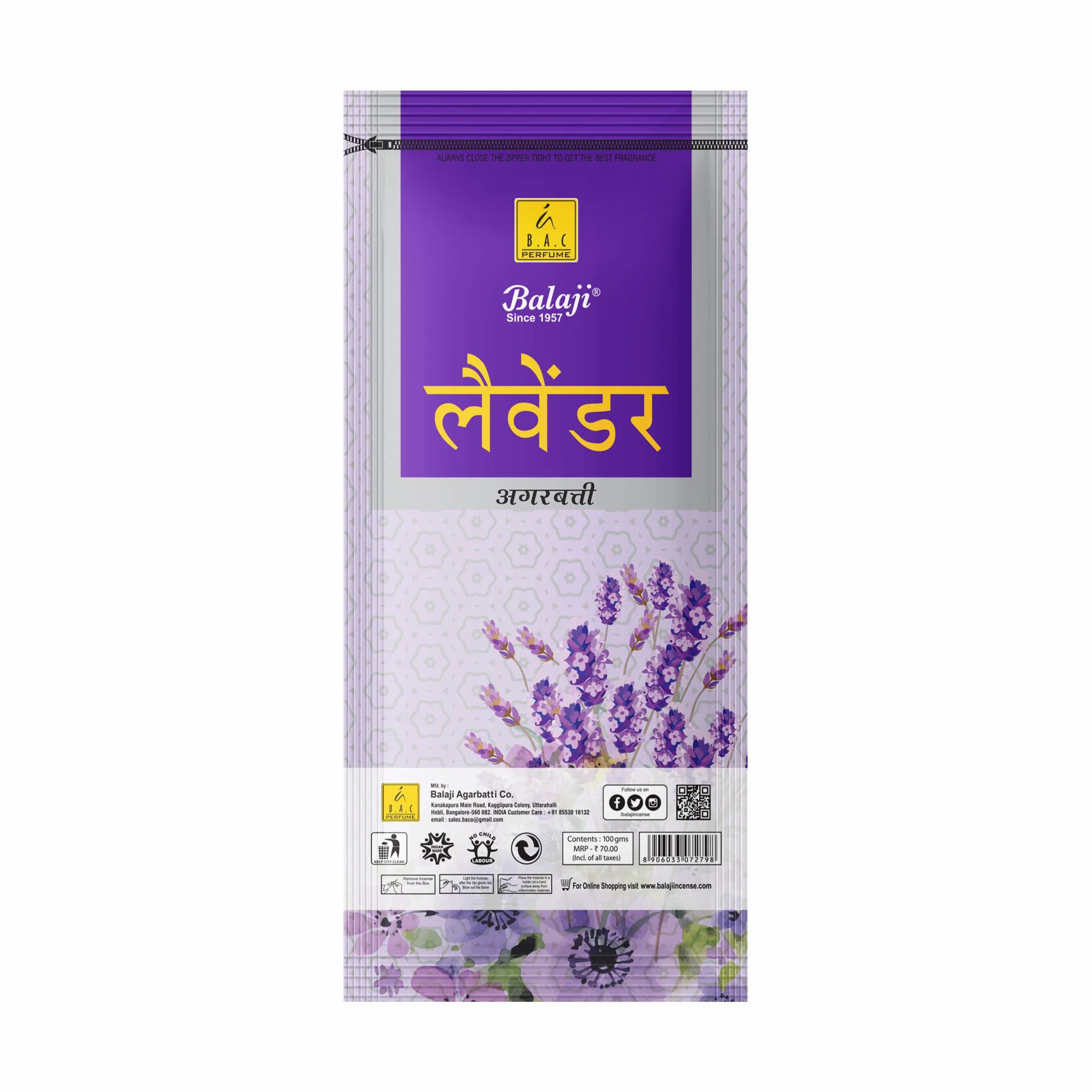 Lavender Zipper - 120gms - Image 3