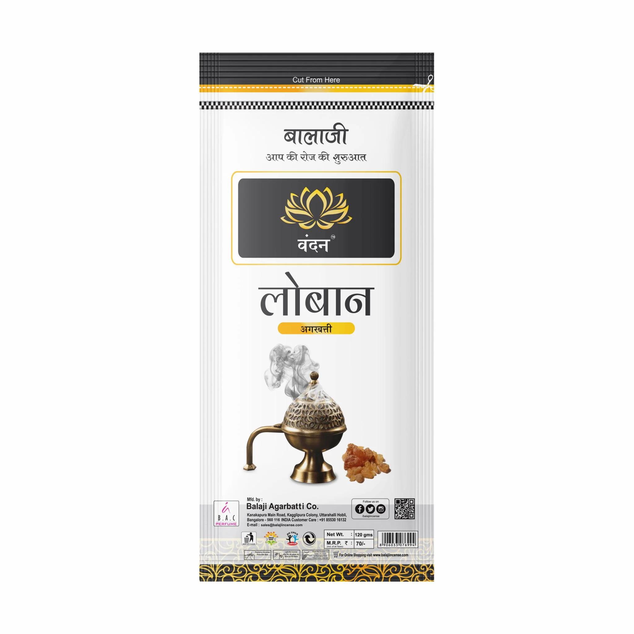 Loban Zipper - 120gms - Image 3